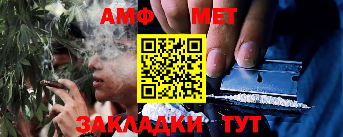 Amphetamine  Вход с VPN  Красноуфимск  АМФЕТАМИН Premium 