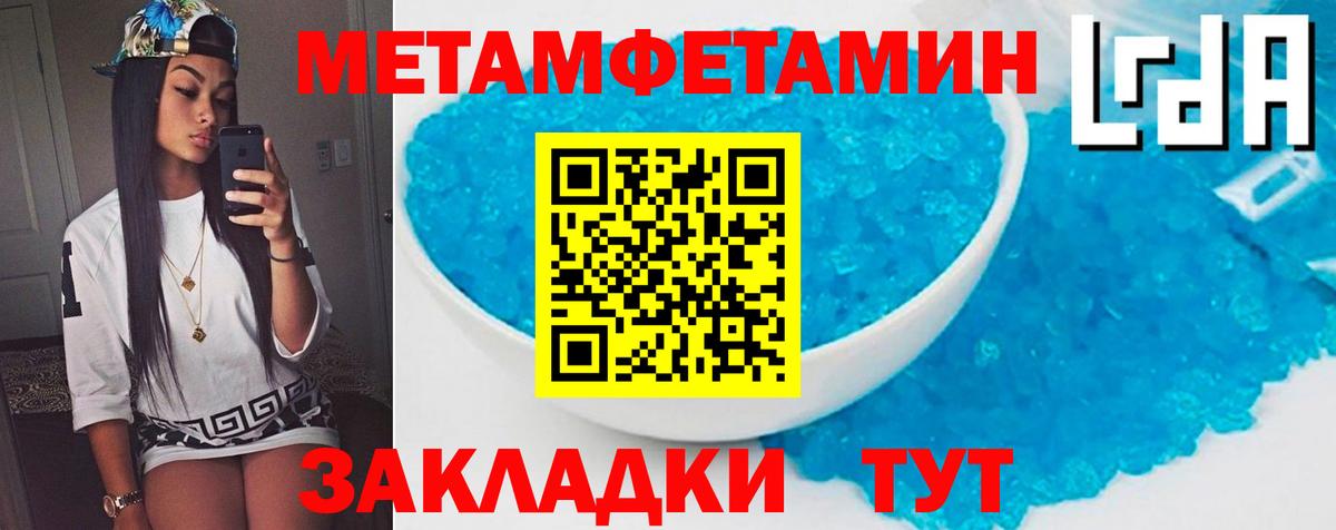 АМФ Premium Красноуфимск