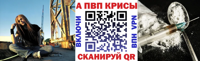 A PVP VHQ  Красноуфимск 