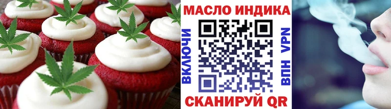 Печенье с ТГК марихуана  Красноуфимск 