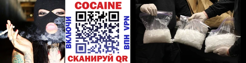КОКАИН Fish Scale  купить  сайты  ОМГ ОМГ как зайти  Красноуфимск 