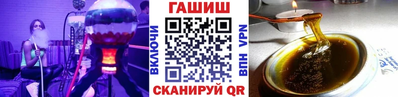 Гашиш ice o lator Красноуфимск