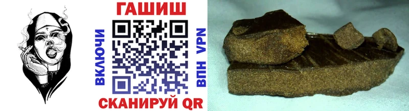 где продают наркотики  МЕГА сайт  ГАШИШ Cannabis  Красноуфимск 