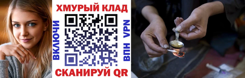 Героин Афган  закладка  Красноуфимск 