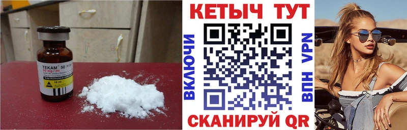 нарко площадка формула Красноуфимск Кетамин ketamine