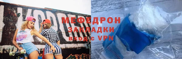 дистиллят марихуана Нефтегорск