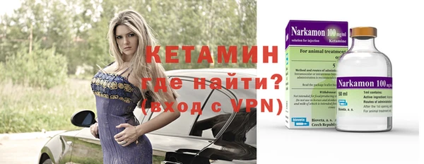 соль ск Новодвинск