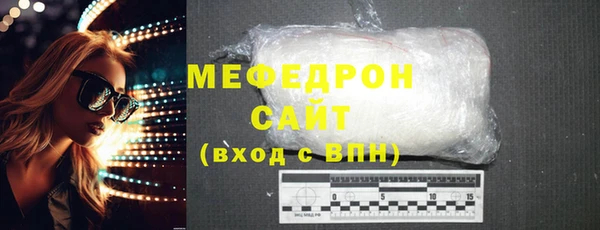 MDMA Premium VHQ Нея