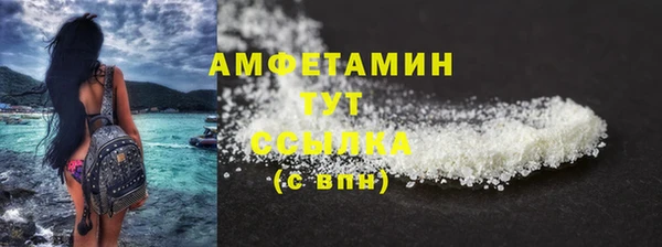 MDMA Premium VHQ Нея