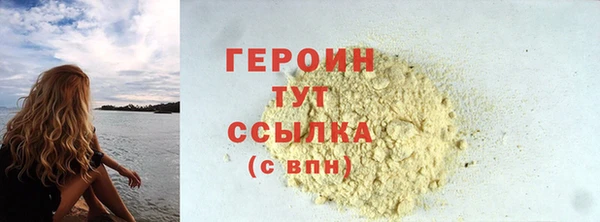 дистиллят марихуана Нефтегорск