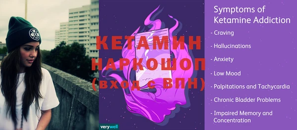 альфа пвп VHQ Новокубанск