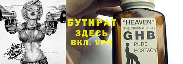 соль ск Новодвинск