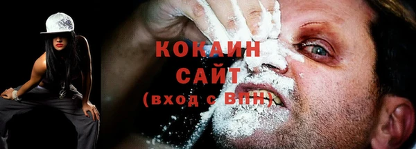 MDMA Нефтекумск