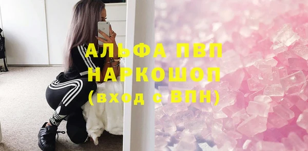 MDMA Нефтекумск