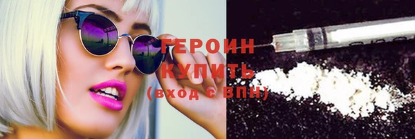 ГАЛЛЮЦИНОГЕННЫЕ ГРИБЫ Новозыбков
