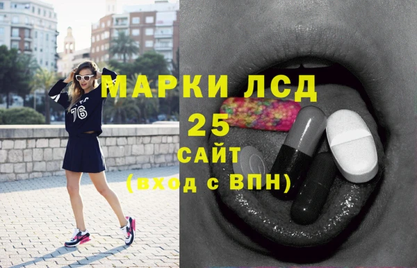 MDMA Нефтекумск