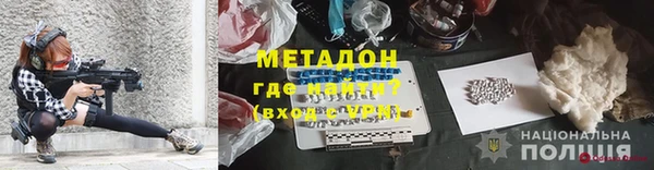 ГАЛЛЮЦИНОГЕННЫЕ ГРИБЫ Новозыбков