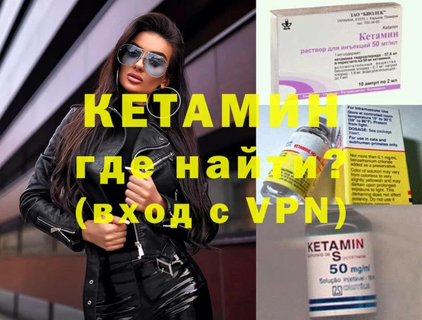 альфа пвп VHQ Новокубанск