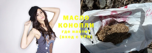 MDMA Нефтекумск