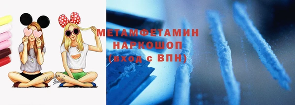 дистиллят марихуана Нефтегорск