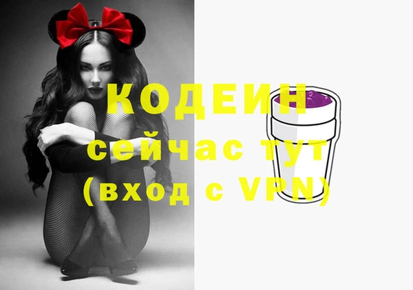 дистиллят марихуана Нефтегорск