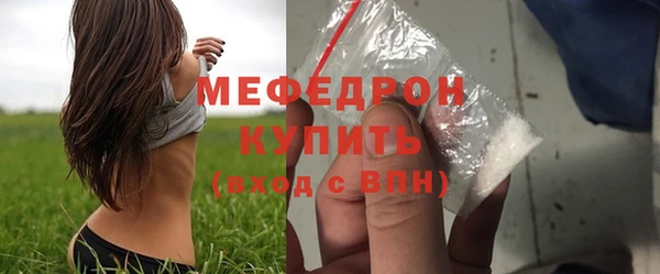 дистиллят марихуана Нефтегорск