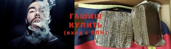 дистиллят марихуана Нефтегорск