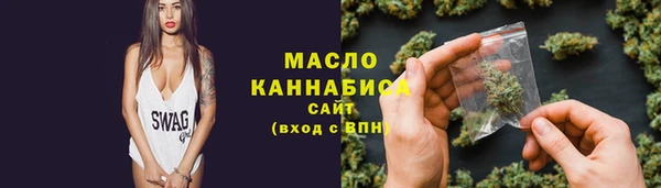 дистиллят марихуана Нефтегорск