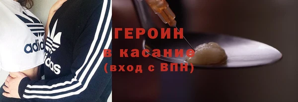 альфа пвп VHQ Новокубанск