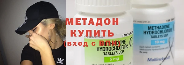 MDMA Нефтекумск
