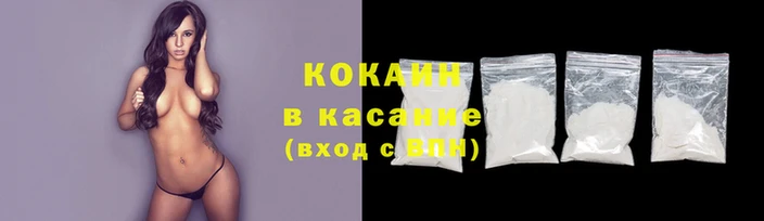 MDMA Нефтекумск