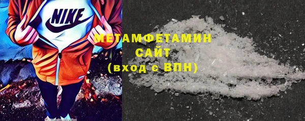 ГАЛЛЮЦИНОГЕННЫЕ ГРИБЫ Новозыбков
