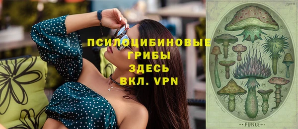 MDMA Нефтекумск
