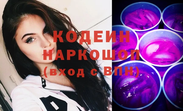 альфа пвп VHQ Новокубанск