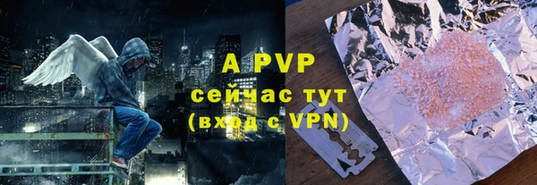 альфа пвп VHQ Новокубанск