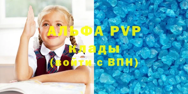 MDMA Нефтекумск
