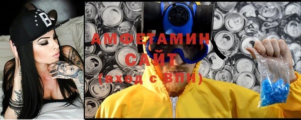 MDMA Нефтекумск