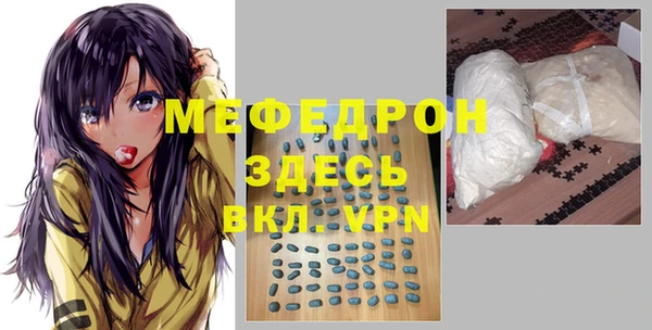альфа пвп VHQ Новокубанск
