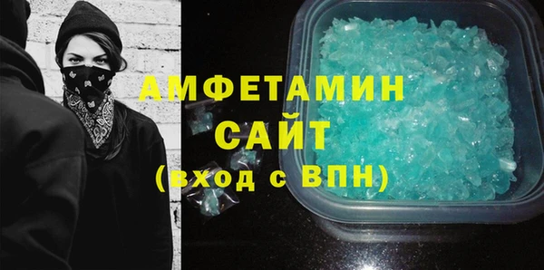 MDMA Premium VHQ Нея