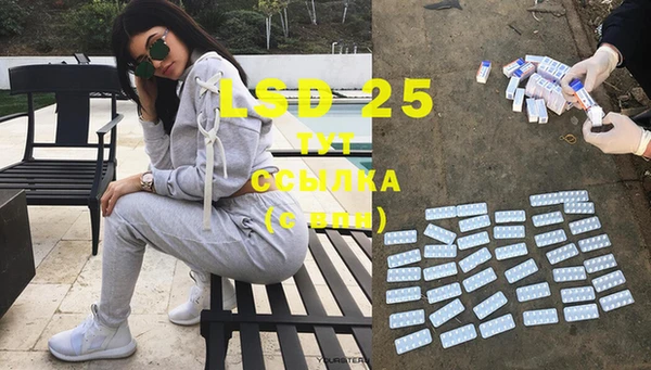 MDMA Нефтекумск