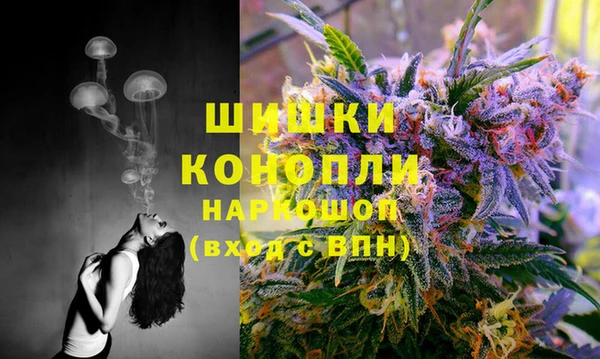 MDMA Нефтекумск