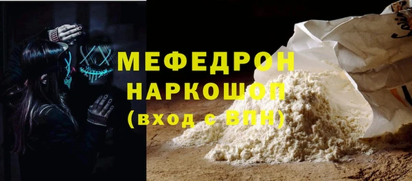 соль ск Новодвинск