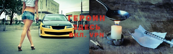 соль ск Новодвинск