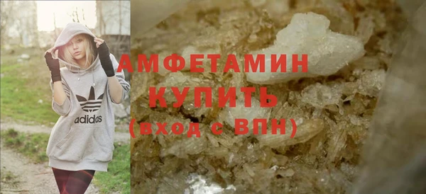 MDMA Нефтекумск