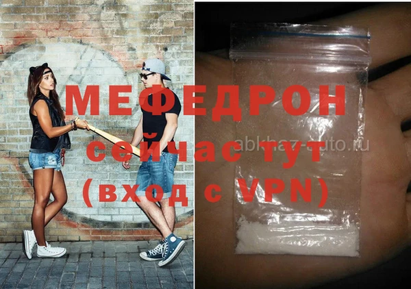 соль ск Новодвинск