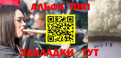 герыч Заволжье