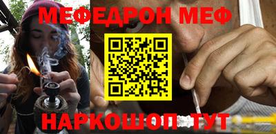 кокс Заводоуковск
