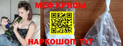 экстази Жуковский