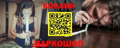 экстази Жуковский