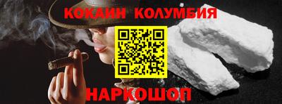 кокс Заводоуковск